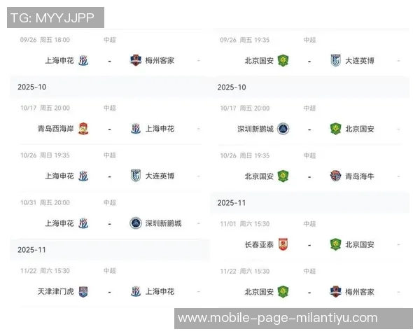 李璇分析中超争冠形势申花实力不足国安似受国足困扰